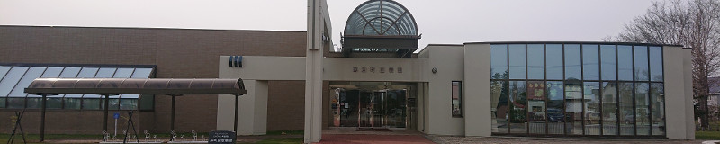 湧別町湧別図書館外観